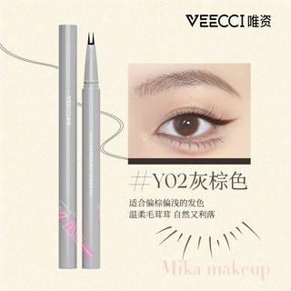 Veecci Bút Kẻ Mắt Dạng Lỏng Hai Đầu Không Dễ Lem Chống Thấm Nước