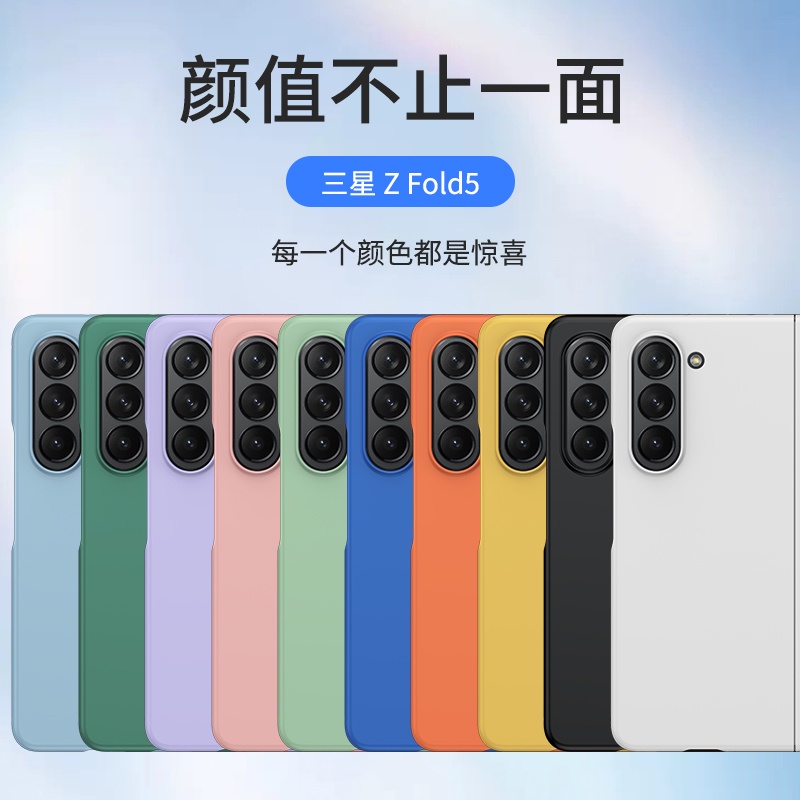 Ốp Điện Thoại PC Cứng Siêu Mỏng Sang Trọng Chống Va Chạm Cho Samsung Galaxy Z Fold 5 Z Fold 4 Z Fold 3 5G Z Fold5 4 3