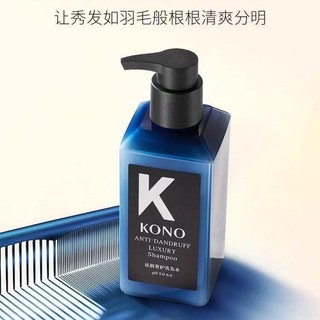 Kono Dầu Gội Kono Nuôi Dưỡng Da Đầu Chống Gàu Nuôi Dưỡng Da Đầu Mềm Mại Thông Dụng