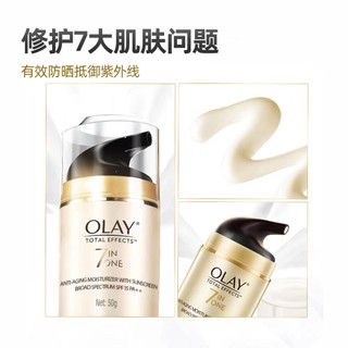 Olay Total Effects Kem dưỡng ẩm chống lão hóa SPF15 PA++ 50g kèm kem chống nắng mặt