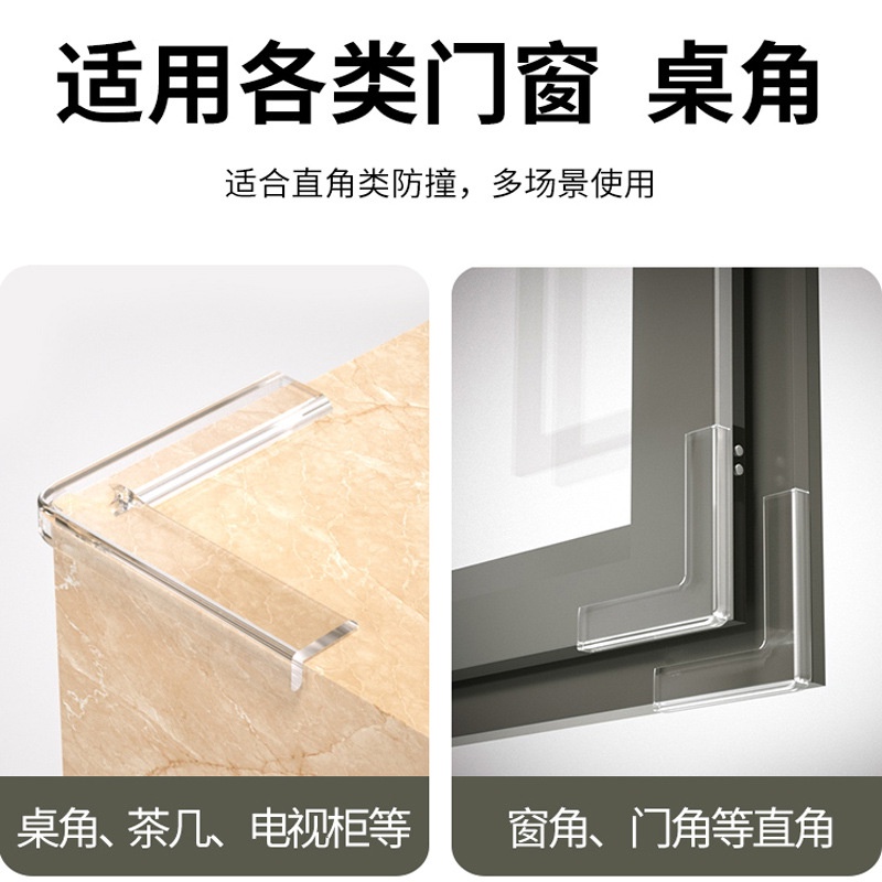 Bộ 4 Miếng Bọc Góc Cạnh Cửa Sổ / Bàn Kính Bằng Silicon Chống Va Chạm Tiện Dụng