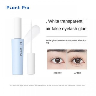 PLANT PRO Bộ kết hợp keo lông mi giả Mí mắt đôi Làm săn chắc lâu trôi Nhanh khô trong suốt Chống thấm nước