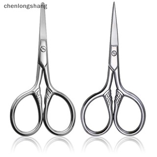 1 Kéo Cắt Tỉa Lông Mày / Lông Mi / Mũi Bằng Thép Không Gỉ