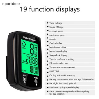 Đồng hồ tốc độ [sportoutdoor] và Đồng hồ tốc độ có dây chống nước với màn hình LCD [out]