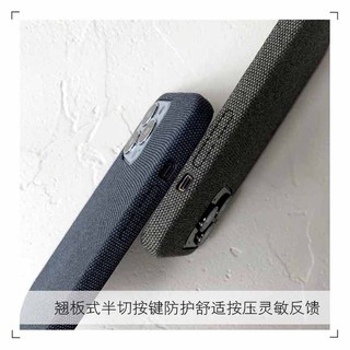 Ultra Ốp Điện Thoại Da PU Phối Vải Lanh cotton Siêu Mỏng Chống Trượt Cho iPhone 14 Plus 13 12 Pro Max 13Pro 14Pro 12Pro 12 13