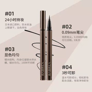 BABREA Bút Kẻ Mắt Dạng Lỏng Lâu Trôi Chống Thấm Nước Không Nhòe Thương Hiệu