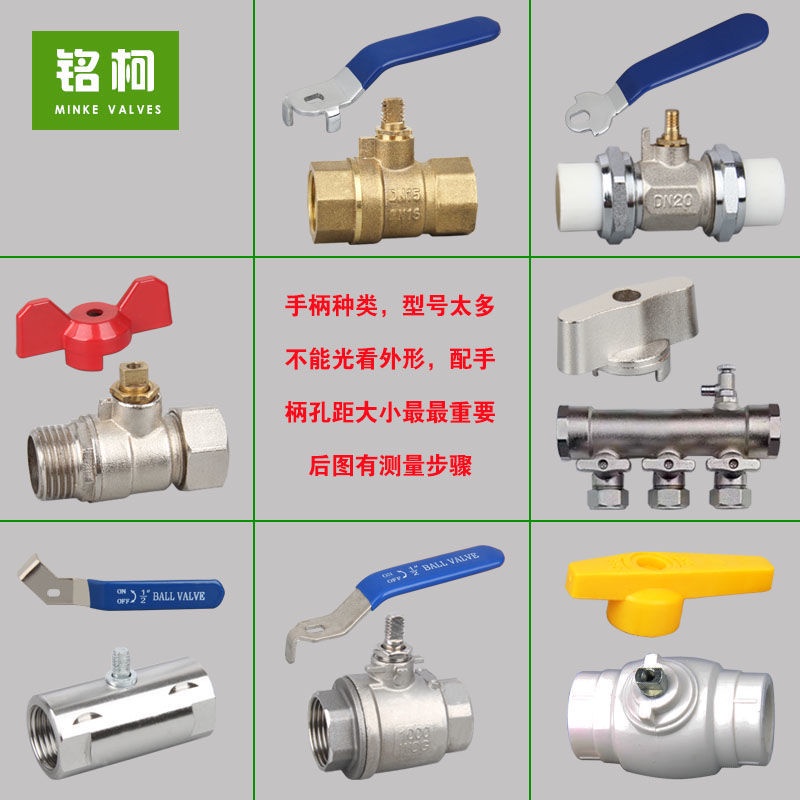 Van Bi Cầm Tay Bằng Thép Không Gỉ (1 / 2 3 / 4)