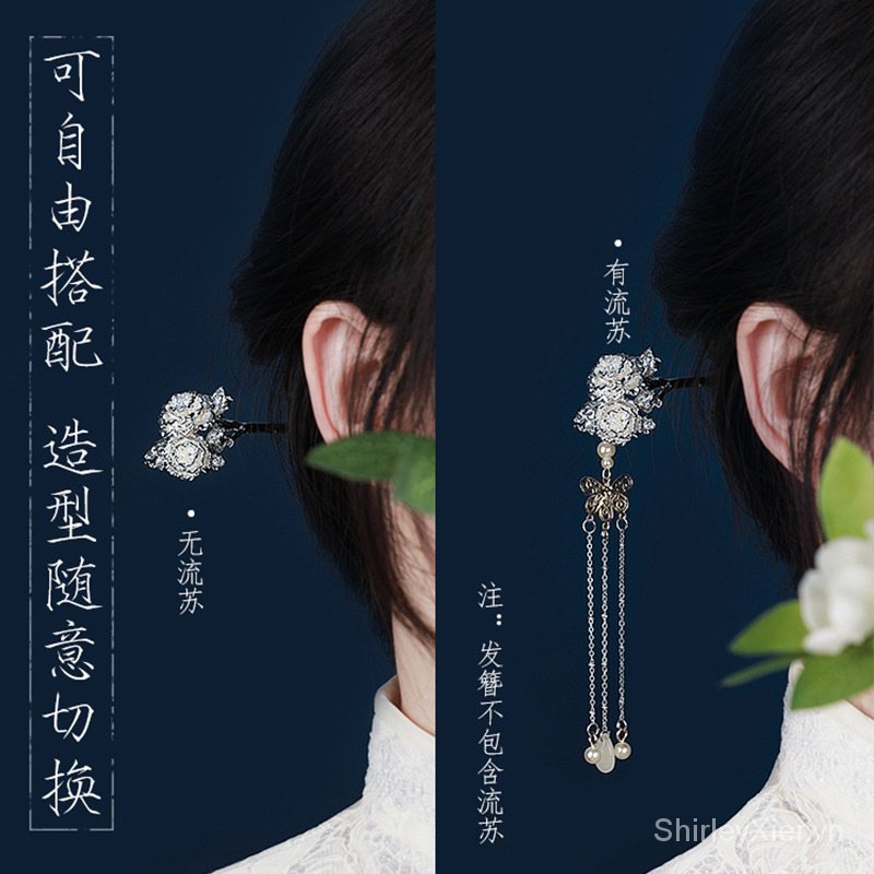 12 vị thần hoa Trâm Cài Tóc Mạ Bạc 925 Phong cách cổ điển Trung Quốc mới  đơn giản khí chất Hán phục trang trí tóc Cảm giác cao cấp hợp kim tinh tế bạc mạ tóc trang trí