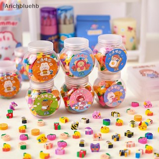 < Arichbluehb > 50 Cái / bộ Tẩy Cao Su Dễ Thương Động Vật Sáng Tạo Trái Cây Bút Chì Tẩy Văn Phòng Phẩm Trẻ Em Sinh Viên Đồ Dùng Văn Phòng Bán
