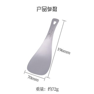 Muỗng Xúc Cơm Bằng Titan Tay Cầm Ngắn Ti1079T