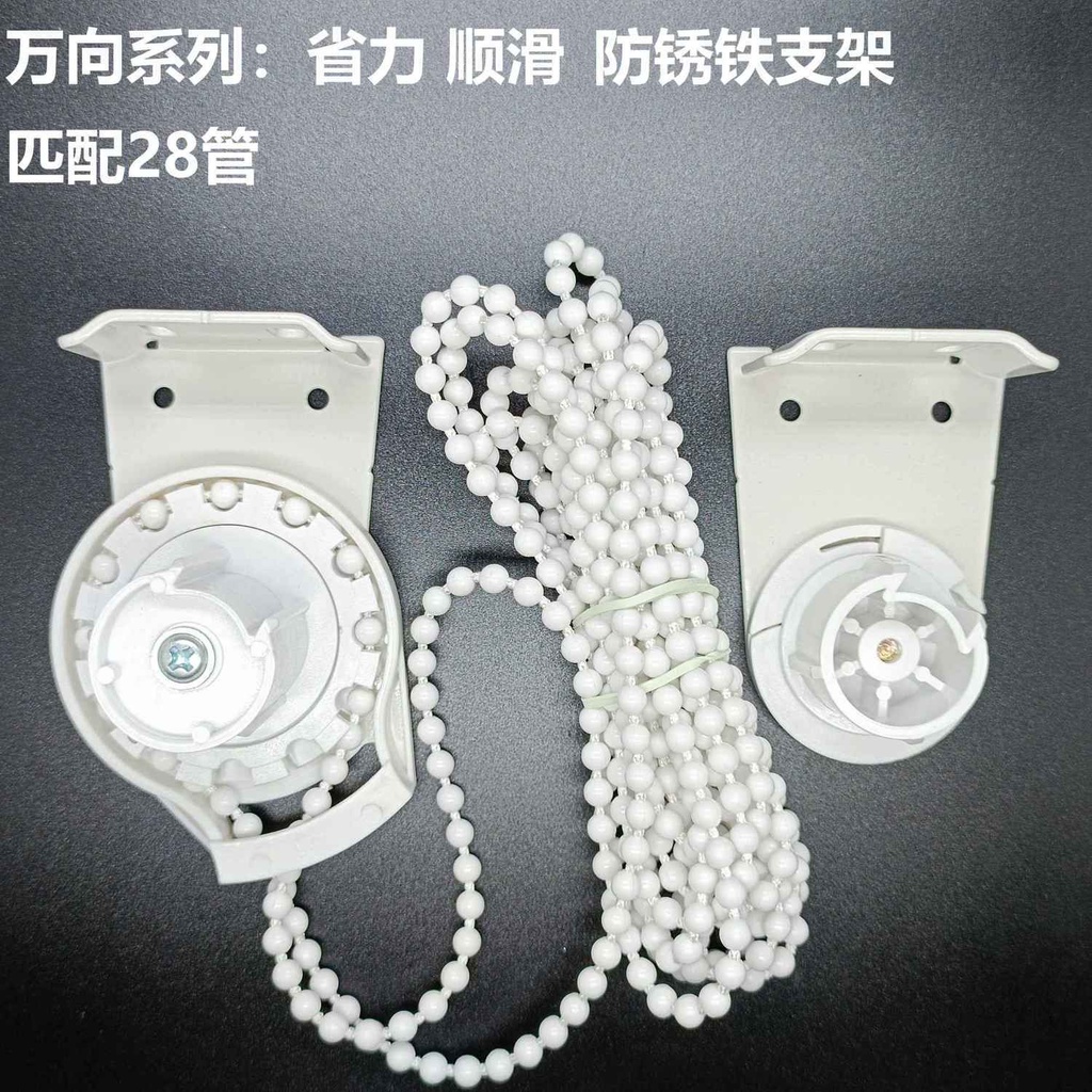 [Phụ kiện rèm cuốn] Rèm cuốn, dây rút, phụ kiện ròng rọc, rèm cuốn, phụ ...