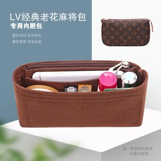 Túi lót nỉ, túi giữa, thích hợp cho túi Mạt chược lớn, túi giữa, 21 23.5, Túi Clutch, túi xách, hỗ trợ lưu trữ và hoàn thiện, định hình, Lót Lót-& &-