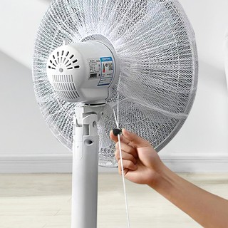 Lưới Vải Bọc Lồng Quạt Có Dây Rút An Toàn Cho Bé Họa Tiết Đáng Yêu SUNNY DAY