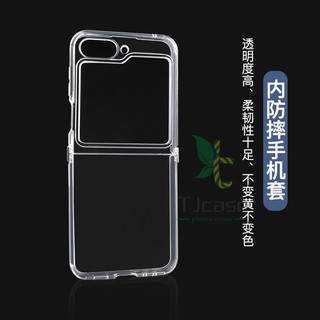 Ốp lưng kim loại trong suốt snap soft tpu case cover samsung z flip 4 z flip 4 z crystal clear vỏ linh hoạt vỏ siêu mỏng