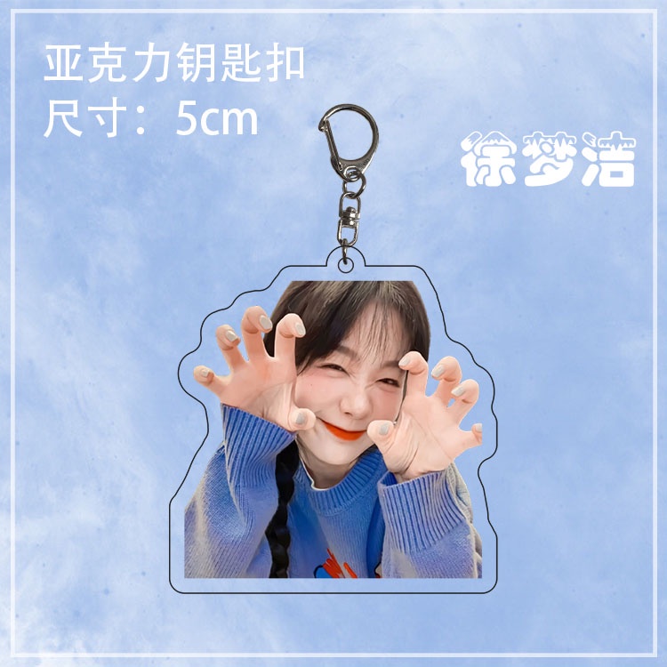 Móc Khóa Acrylic Hai Mặt Hình Cầu Vồng Ngôi Sao Dùng Làm Quà Tặng