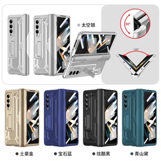 Ốp kính cường lực PC dạng giáp nam châm cho Samsung Galaxy Z Fold 4/Z Fold 3/Z Fold 2, có giá đỡ