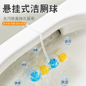 Set 4 viên khử mùi diệt khuẩn cài thành bồn cầu tiện dụng (300 lần xả / 4 viên)