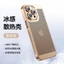 Ốp Điện Thoại Tản Nhiệt Mạ Điện Chống Rơi Với Miếng Dán Ống Kính Cho iPhone 7 8 14 Plus X XS XR 11 12 13 14 Pro Max