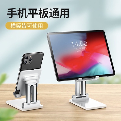 Giá Đỡ Điện Thoại, iPad Để Bàn, có Thiết Kế thân kép Chắc Chắn, có thể gập Lại và mang đi rất tiện lợi