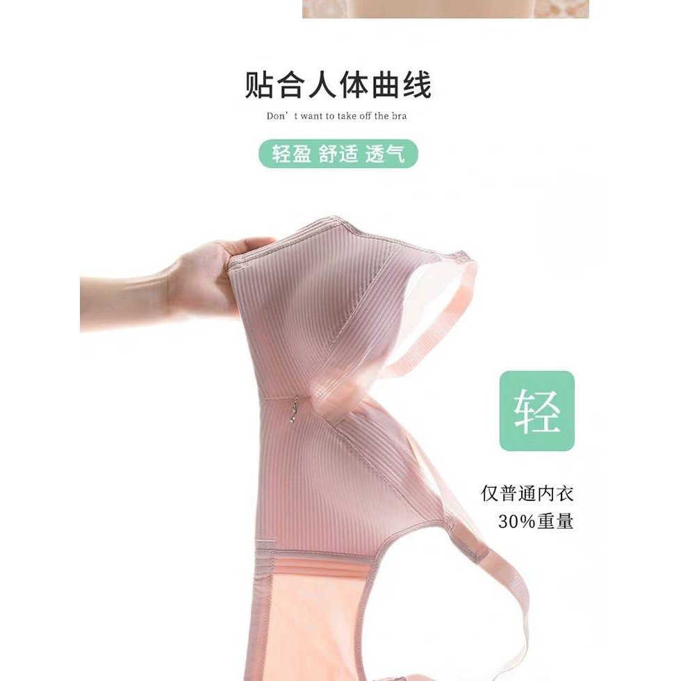 Bộ ngực lớn đậm đặc Không có vòng thép Hỗ trợ hàng đầu Bộ đồ lót Deep v Gợi cảm Có thể điều chỉnh ngực lớn Cô đặc Phiên bản Hàn Quốc Phù hợp thoáng khí Dễ thương Loại có thể điều chỉnh Chống Ex