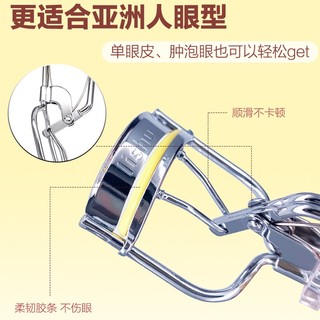 LISHU dụng cụ uốn lông mi dụng cụ uốn lông mi kẹp hướng dương dụng cụ uốn mi
