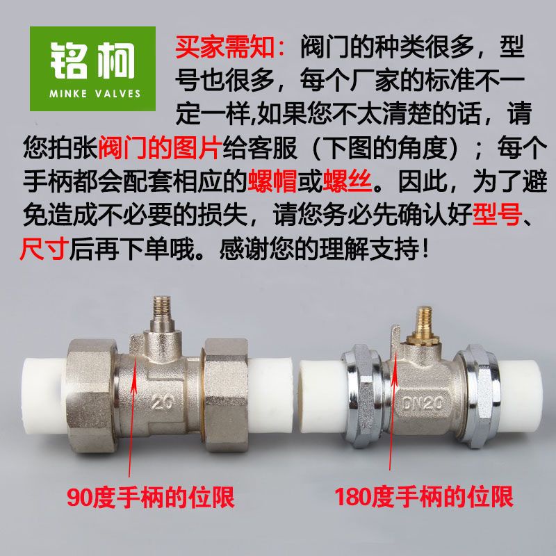 Van Bi Cầm Tay Bằng Thép Không Gỉ (1 / 2 3 / 4)