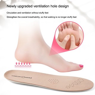 Miếng Lót Giày Thể Thao Bằng Da Bò Latex Hỗ Trợ Giảm Xóc