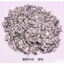 50g / túi Hợp Kim Tây Tạng Vòng Tay Bạc Mặt Dây Chuyền DIY Trang Sức Phụ Kiện Quần Áo Phù Hợp Với Hoa Giá Đỡ Hạt Phân Vùng Và Hạt Trống