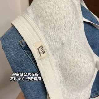 Áo ngực thể thao YIBEIKA Zero Sense không gọng thép nâng ngực chống chảy xệ