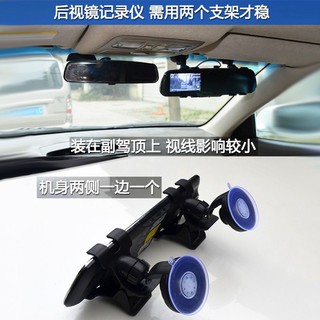 Gương chiếu hậu Điều hướng Giá đỡ Lái xe Máy ghi âm Mẫu xe cố định Đế hút đa năng Kẹp đa năng cxbjiaersh.my410