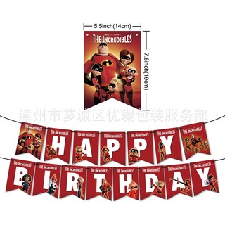 SQ2 The Incredibles Chủ đề trẻ em trang trí tiệc sinh nhật biểu ngữ bánh topper bộ bóng bay cung cấp QS2