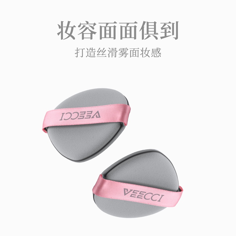 Phấn Nước Trang Điểm Veecci Không Dễ Ăn Phấn