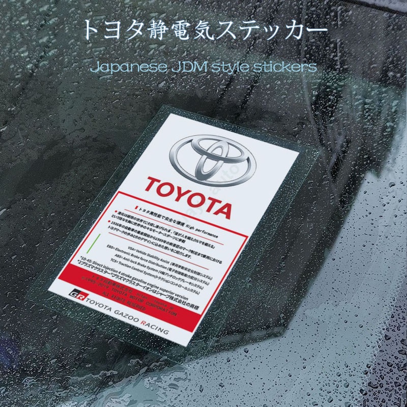 Miếng Dán Tĩnh Điện Trang Trí Kính Chắn Gió Xe Hơi Toyota Honda Mitsubishi Volkswagen Nissan
