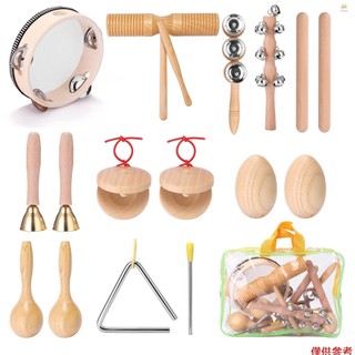 Bộ 11 Dụng Cụ Âm Nhạc Cầm Tay Dành Cho Trẻ Em