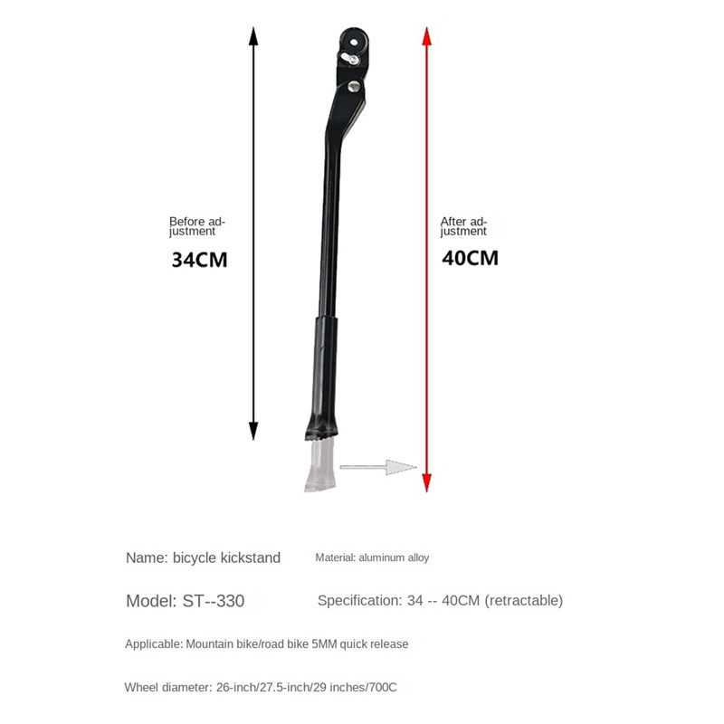 Chân Chống Xe Đạp Leo Núi Bằng Sợi carbon gouyu77