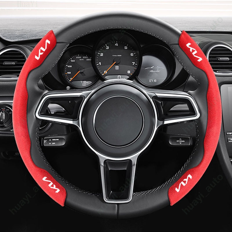 Vỏ Bọc Vô Lăng Bằng Da Lộn Cao Cấp Trang Trí Cho Xe Hơi Sonet Niro Hybrid Cerato Stonic Rio Sportage Morning Seltos K2 K3 K5