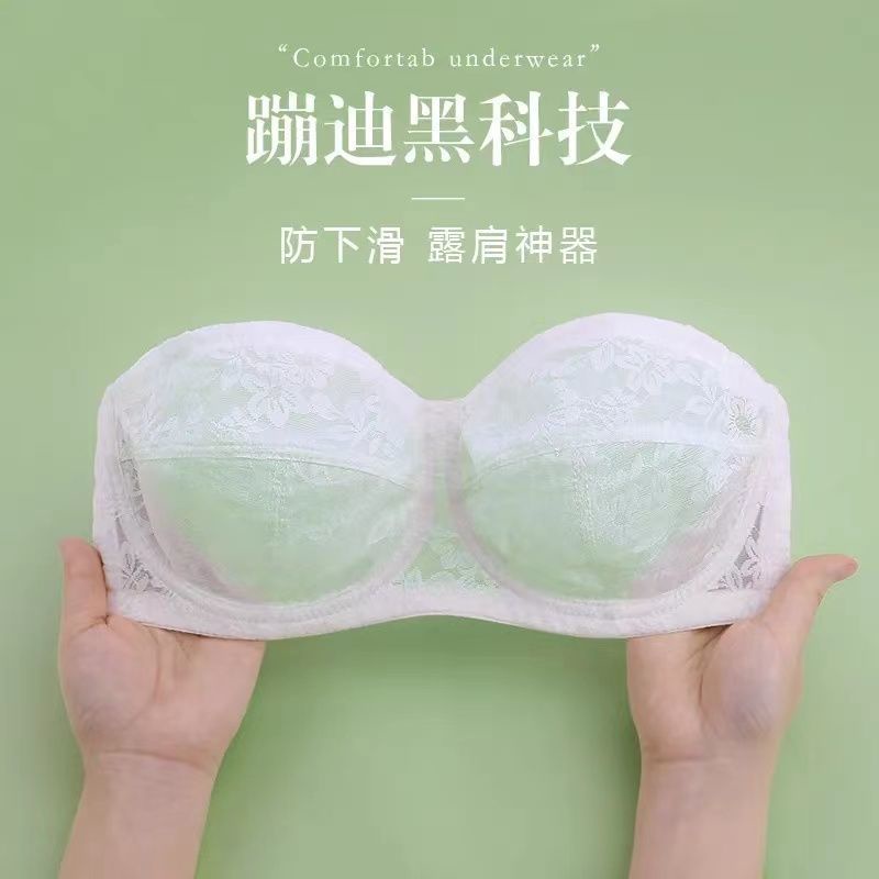 Áo Ngực Không Dây Siêu Mỏng Chống Chảy Xệ Thời Trang Mùa Hè Cho Nữ
