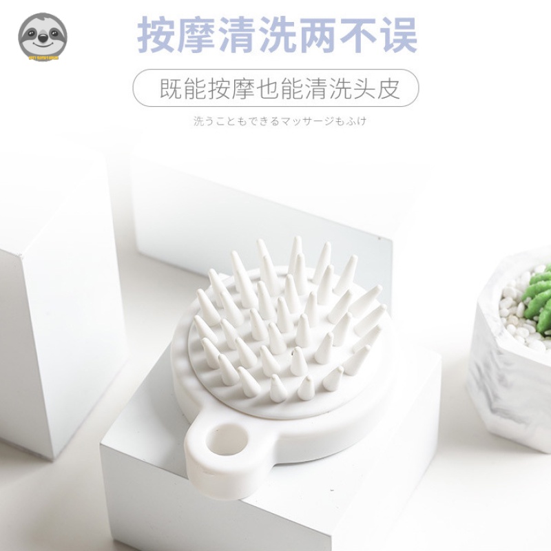 [Hàng Có Sẵn] Lược Mát Xa Da Đầu / Bàn Chải Gội Đầu mini / Bàn Chải Tắm / Dầu Gội Đầu Bằng Silicon Phong Cách muji Nhật Bản