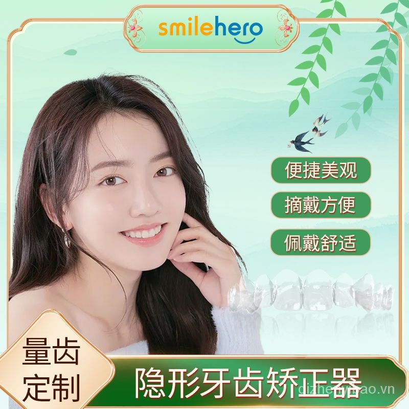 SMILEHERO invisible braces dental correction artifact mouth convex