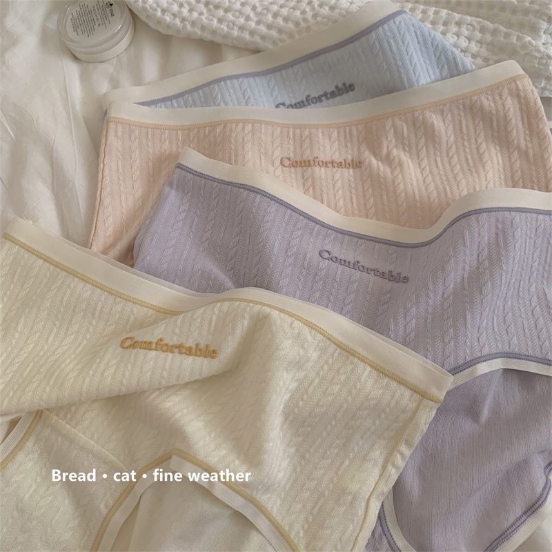 Quần Lót Cotton Không Đường May Kháng Khuẩn Thoải Mái Thân Thiện Với Da Thời Trang Cho Nữ