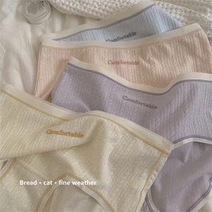 Quần Lót Cotton Không Đường May Kháng Khuẩn Thoải Mái Thân Thiện Với Da Thời Trang Cho Nữ