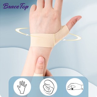 1 chiếc dây đeo cổ tay đàn hồi có thể điều chỉnh nén để giảm đau khớp, giảm đau, viêm khớp, viêm xoang, bong gân hỗ trợ cổ tay cho bóng chuyền, bóng rổ, nẹp ngón tay cái cho man wom