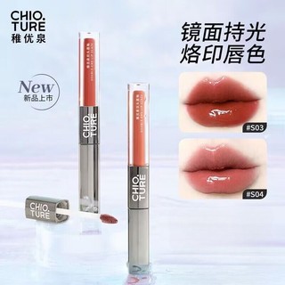 Chioture Hai đầu men môi gương thủy quang trong suốt môi trong suốt men môi mờ nhạt