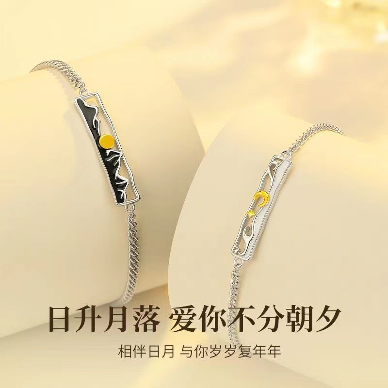 Mặt Trăng Mặt Trăng Núi Biển Cặp Đôi Vòng Tay Đơn Giản Men Nam Nữ Vòng Tay Quà Tặng Ngày Lễ Tình Nhân