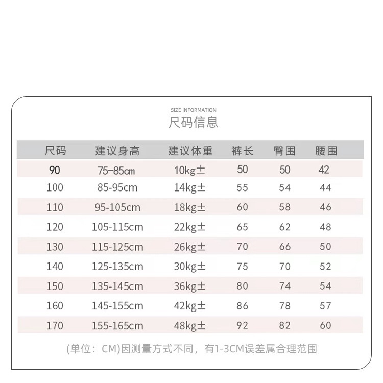 Trẻ Em Trẻ Em Đức Quần Nhung 90-170 Kích Thước Bé Trai Quần Đơn Bé Gái Thu Đông Quần Ấm Trung Bình Lớn Trẻ Em Dày Quần Dài Quần Legging FHZ0