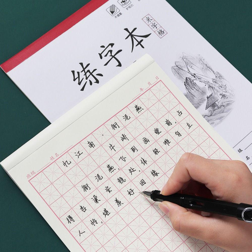 DELMER Thư Pháp Copybook Thực Hành Lưới Lưới Đào Tạo Hàng Ngày Học Sinh Mầm Non Người Lớn Copybook