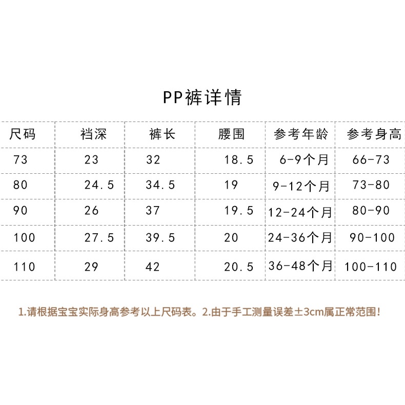 Phong Cách Mới Trẻ Em Quần Short Cotton pp Quần Phiên Bản Hàn Quốc Bé Trai Bé Gái Quần Crop Mông Quần Thường Ngày K8FU