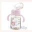 Bình tập uống Fatzbaby cao cấp PPSU có nắp bật cho bé - Sippy 2 - FB0298BT