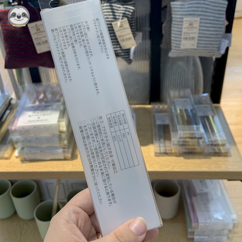 [Hàng có sẵn] Bộ bàn chải mềm Muji Style 2–4 cái / Làm sạch sâu / Du lịch gia đình