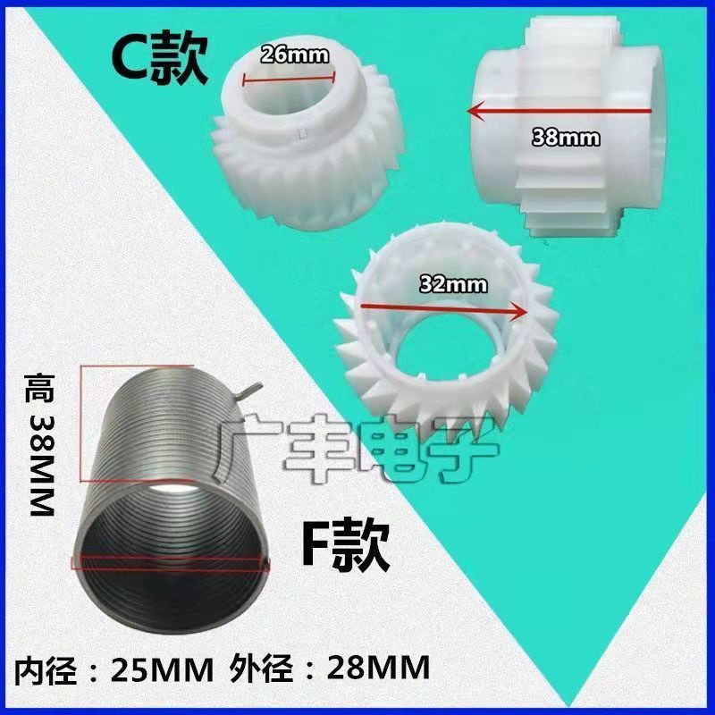 Máy giặt hoàn toàn tự động Bộ ly hợp Lò xo Bánh răng Ratchet Giảm tốc độ Phụ kiện máy giặt
